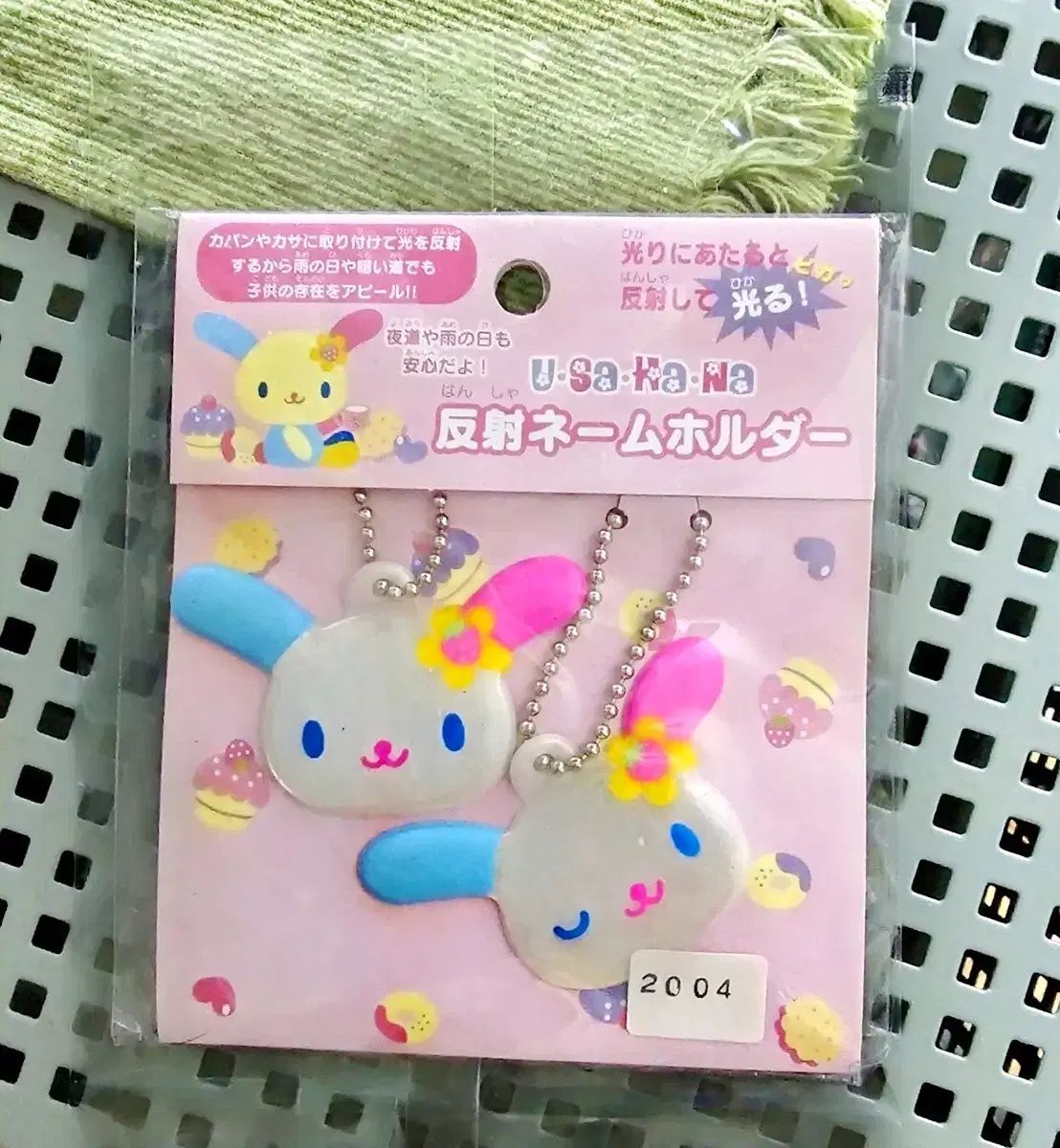 蛍光 ウサハナ キーホルダー ウサハナ ストラップ