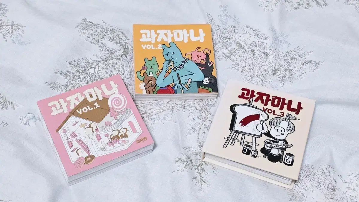 お菓子展 お菓子麻名 vol 1 2 3 セット