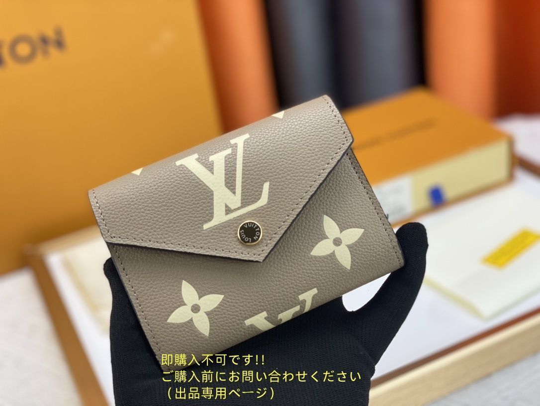 新型 新品未使用品 LOUIS VUITTON 折り財布 ルイヴィトン 折り財布 小銭入れ 11,700円