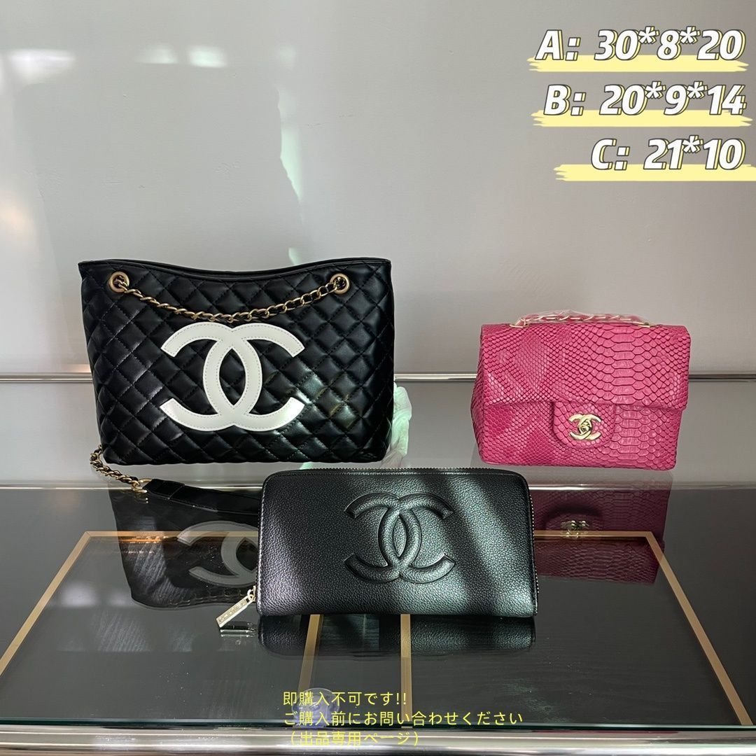 不動の人気 CHANEL シャネル ショルダーバッグ ハンドバッグ 財布 3点セットバッグ 14,600円