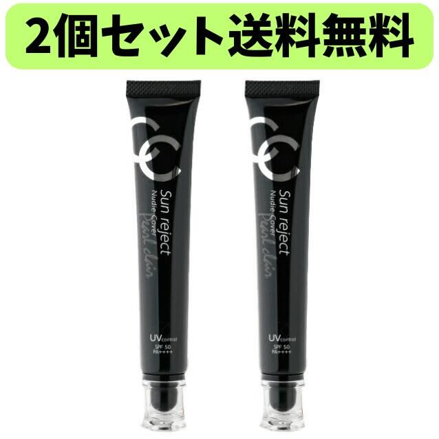 선 리젝트 UV 메이크업 커버 베이스 펄 클레어 자포니카 오커 바디/무향 30ml 에이징 케어 선 리젝트 UV 뷰티풀 스킨 파운데이션 BB CC 퓨전 SPF50+ PA++++ 포어리스 포터리 스킨 휴먼 스템 셀 보톡