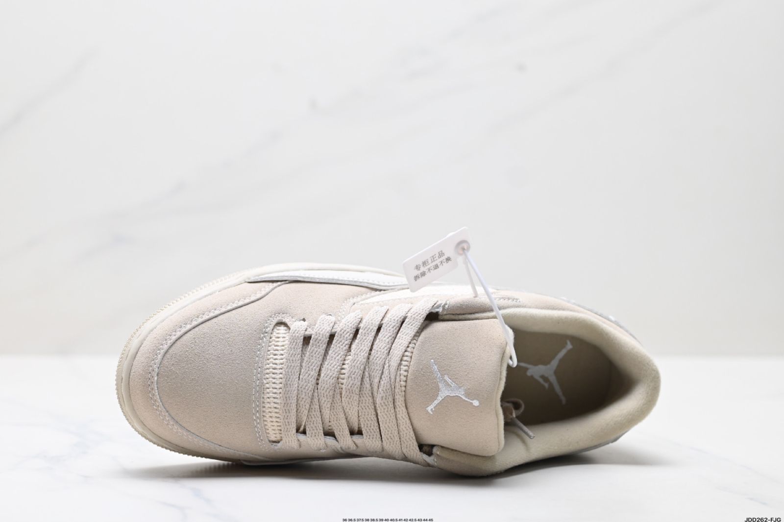 【今日特価】Who Decides War x Nike Jordan FLIGHT COURT ATE 送料無料 在庫限定セール価格！