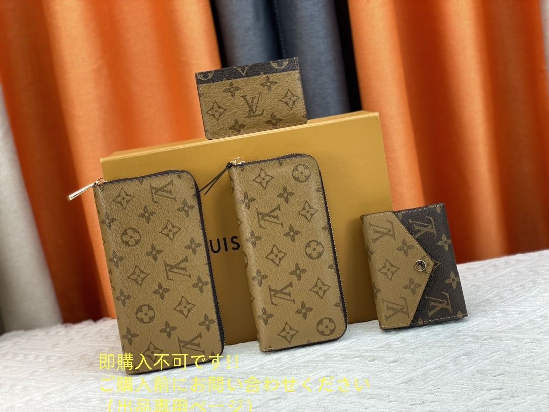 新品に近い・新型 LOUIS VUITTON 折り財布 ルイヴィトン 折り財布 小銭入れ