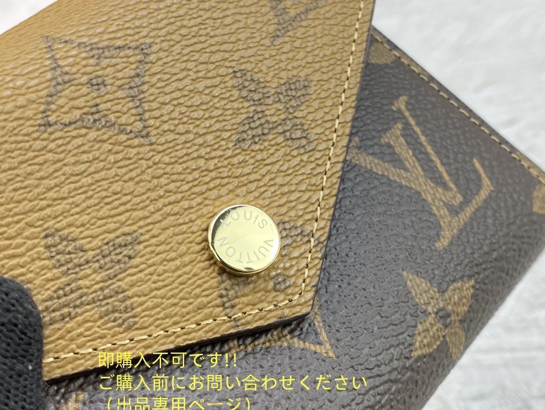 新品に近い・新型 LOUIS VUITTON 折り財布 ルイヴィトン 折り財布 小銭入れ
