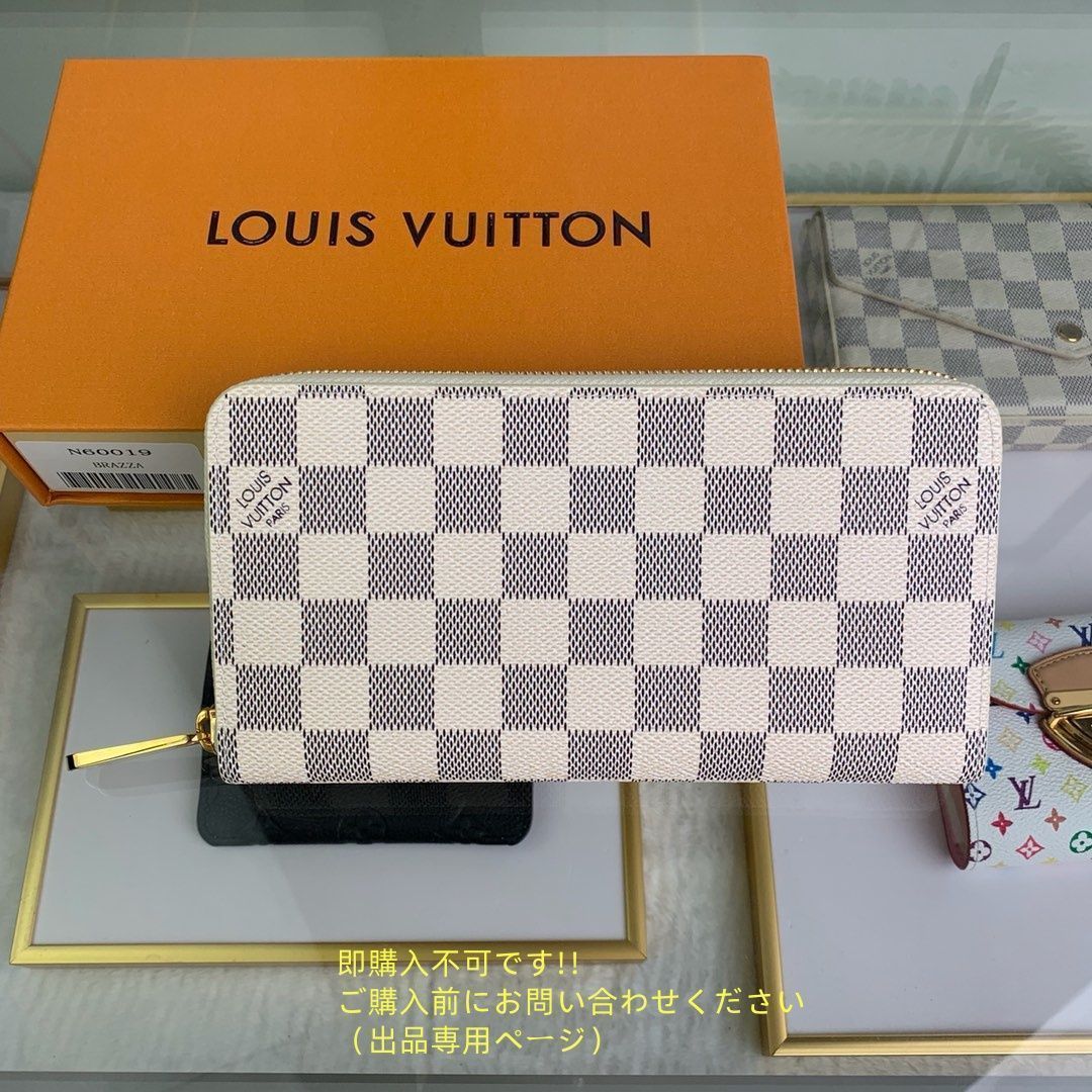 ほぼ新品? 本日特価 LOUIS VUITTON ルイヴィトン長財布 ウォレット LV 長財布 小銭入れ 11,700円