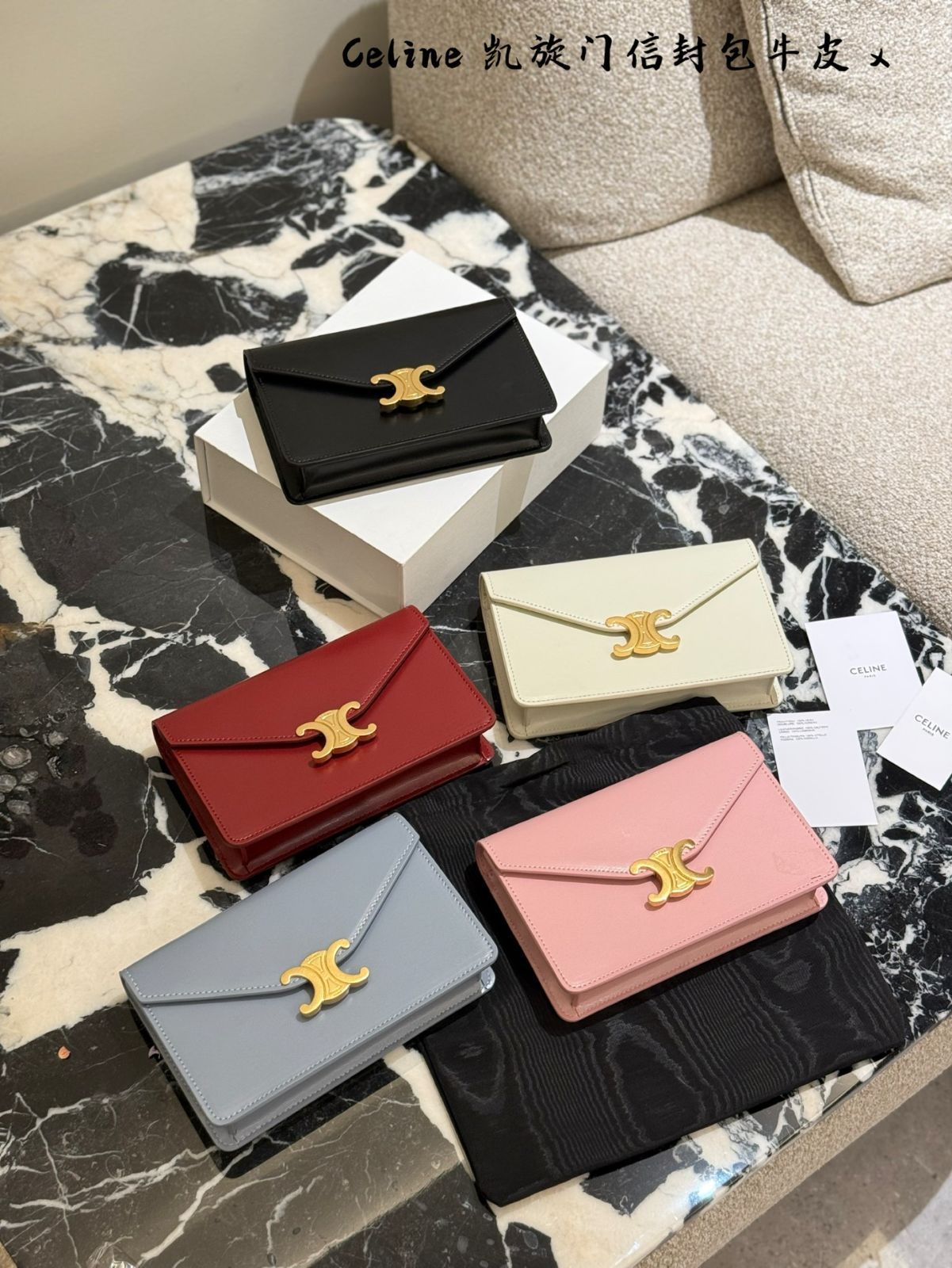 【今日特価】Elegant CELINE エレガントセリーヌ トリオンフェンヴェロプチェーンバッグ-WTO輸入3