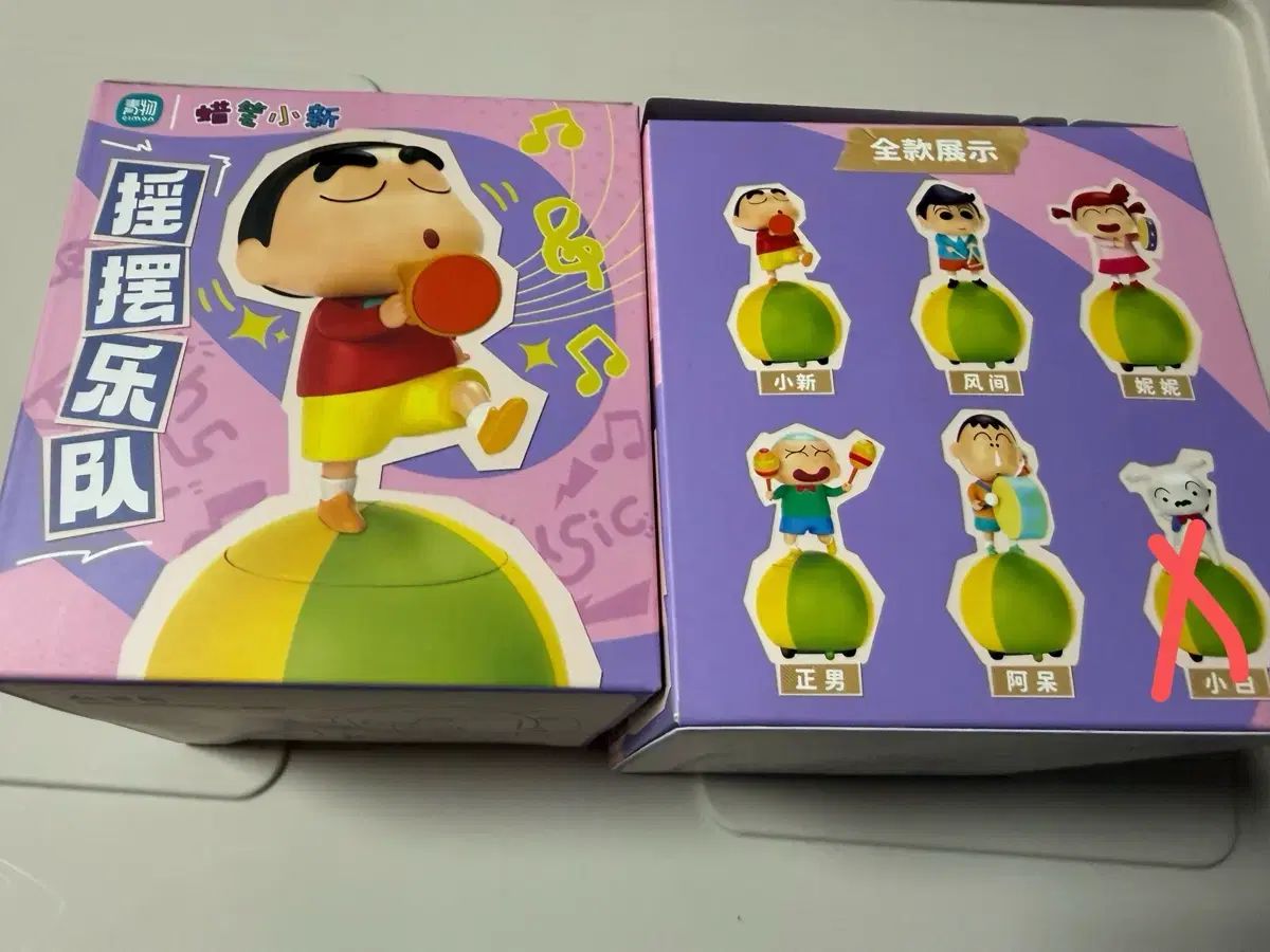 クレヨンしんちゃん クレヨンしんちゃん ダンスフィギュア セット (5種 まとめ売り)