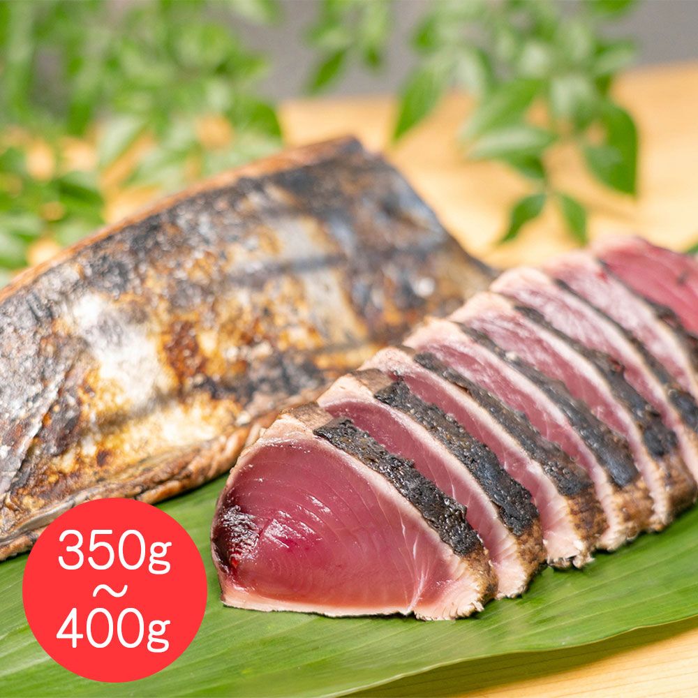 地元高知人も唸る！一本釣り地鰹の豪快藁焼きタタキ 冷凍 送料無料 7,980円
