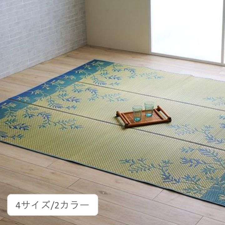 足元から、部屋の空気が変わる DXラテール ラグ 約210×210cm