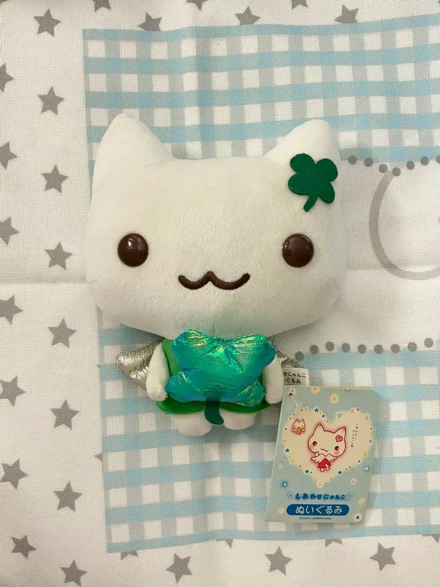 コサンエクス四つ葉のクローバーシアワセにゃんこぬいぐるみ