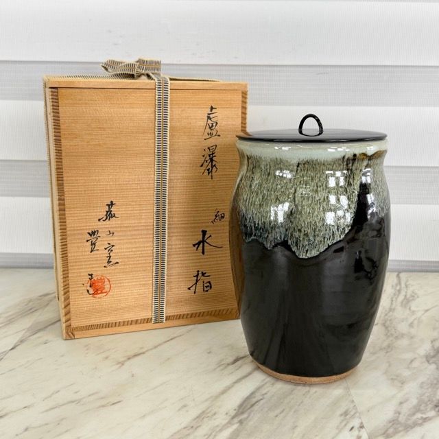 水指 【中古】 菰山窯 宮田豊造 盧瀑 細水指 茶道具 約12.5×12.5×20.5cm 共箱付き / 517816