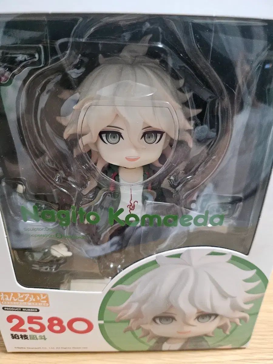 狛枝 凪斗 ねんどろいど フィギュア
