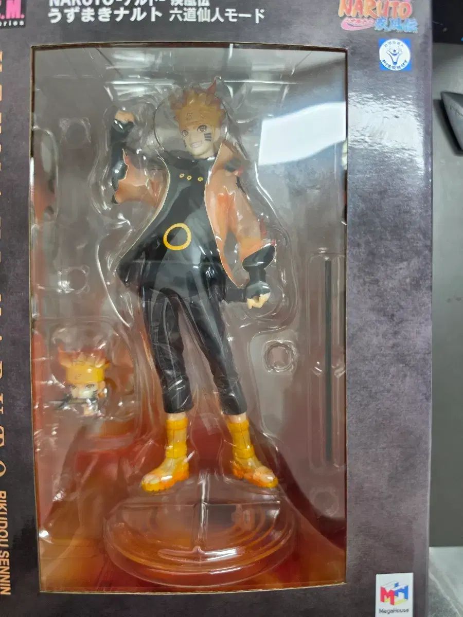 NARUTO -ナルト- 六道仙人 gemフィギュア