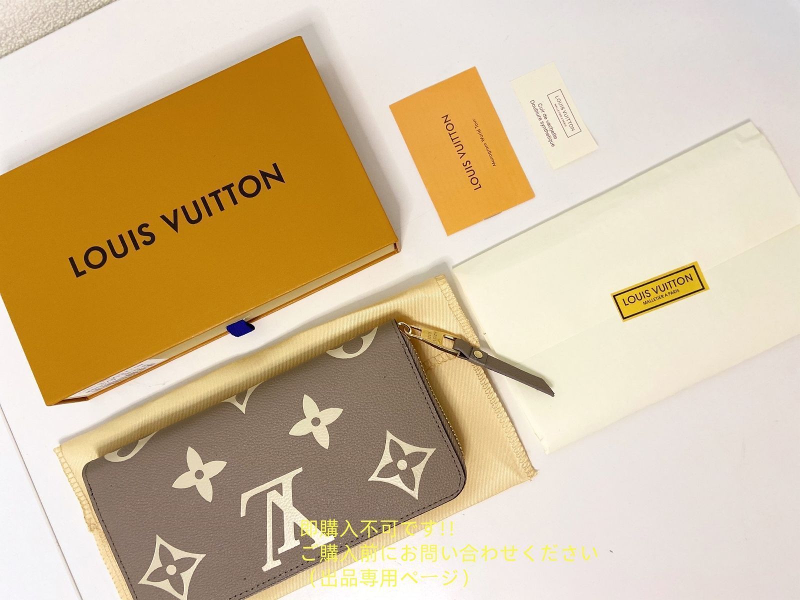 実用性 LOUIS VUITTON ルイヴィトン長財布 さいふ ウォレット LV 長財布 小銭入れ 10,800円