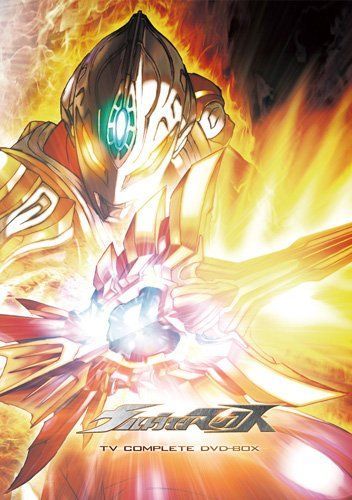 ウルトラマンマックス TV COMPLETE DVD-BOX (完全数量限定) 後藤正行によるイラスト&デザインカード6枚セット 青山草太,宍戸 開,長谷部 瞳[DVD](中古)