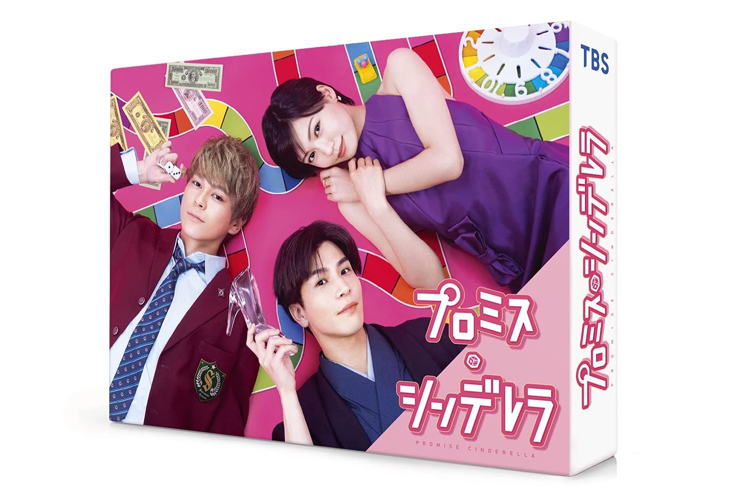 プロミス・シンデレラ DVD-BOX 二階堂ふみ,眞栄田郷敦,松井玲奈[DVD](中古)
