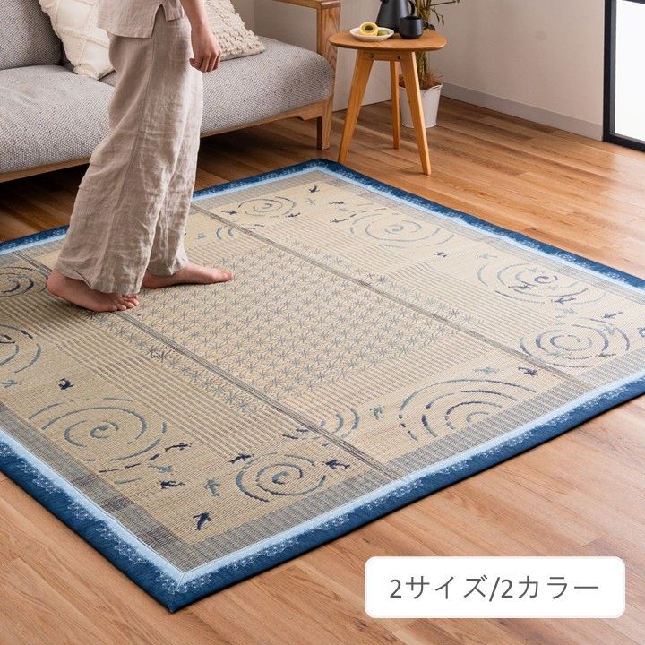 足元から、部屋の空気が変わる ひより ラグ 約180×180cm 7,113円