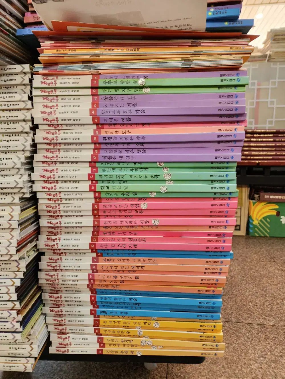 統合教科拡張本 メガ 통 メガスタディ 101巻 セット 子供向けの本 中古本