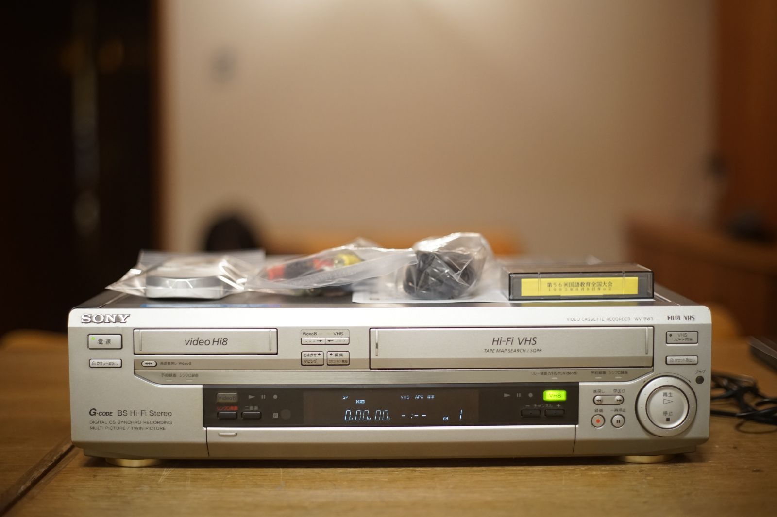 動作保証あり SONY WV-BW3 HI8 VHS 8ミリビデオデッキ