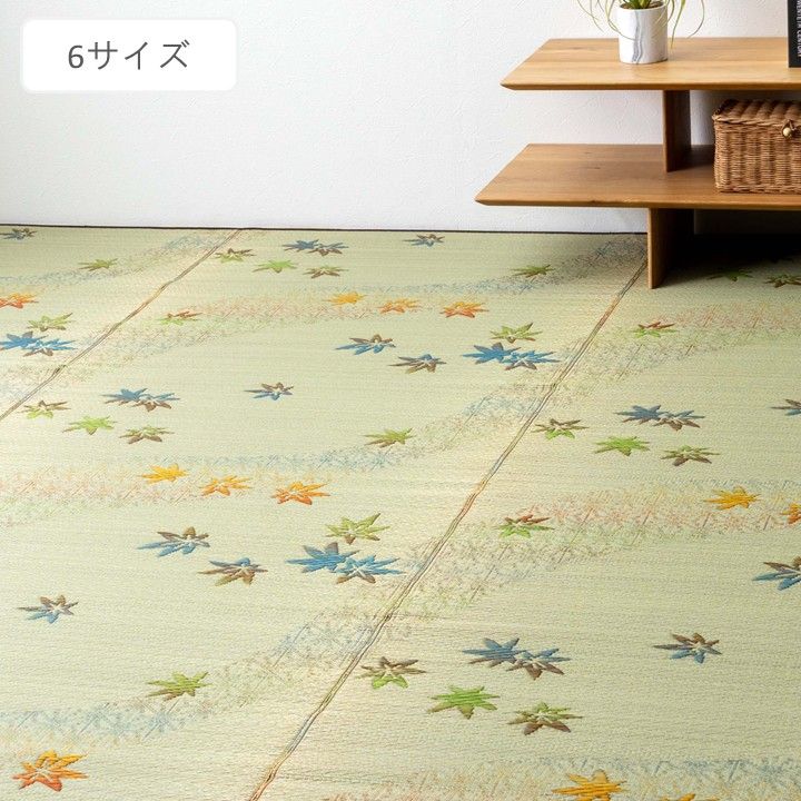 足元から、部屋の空気が変わる 楓 ラグ 約382×382cm