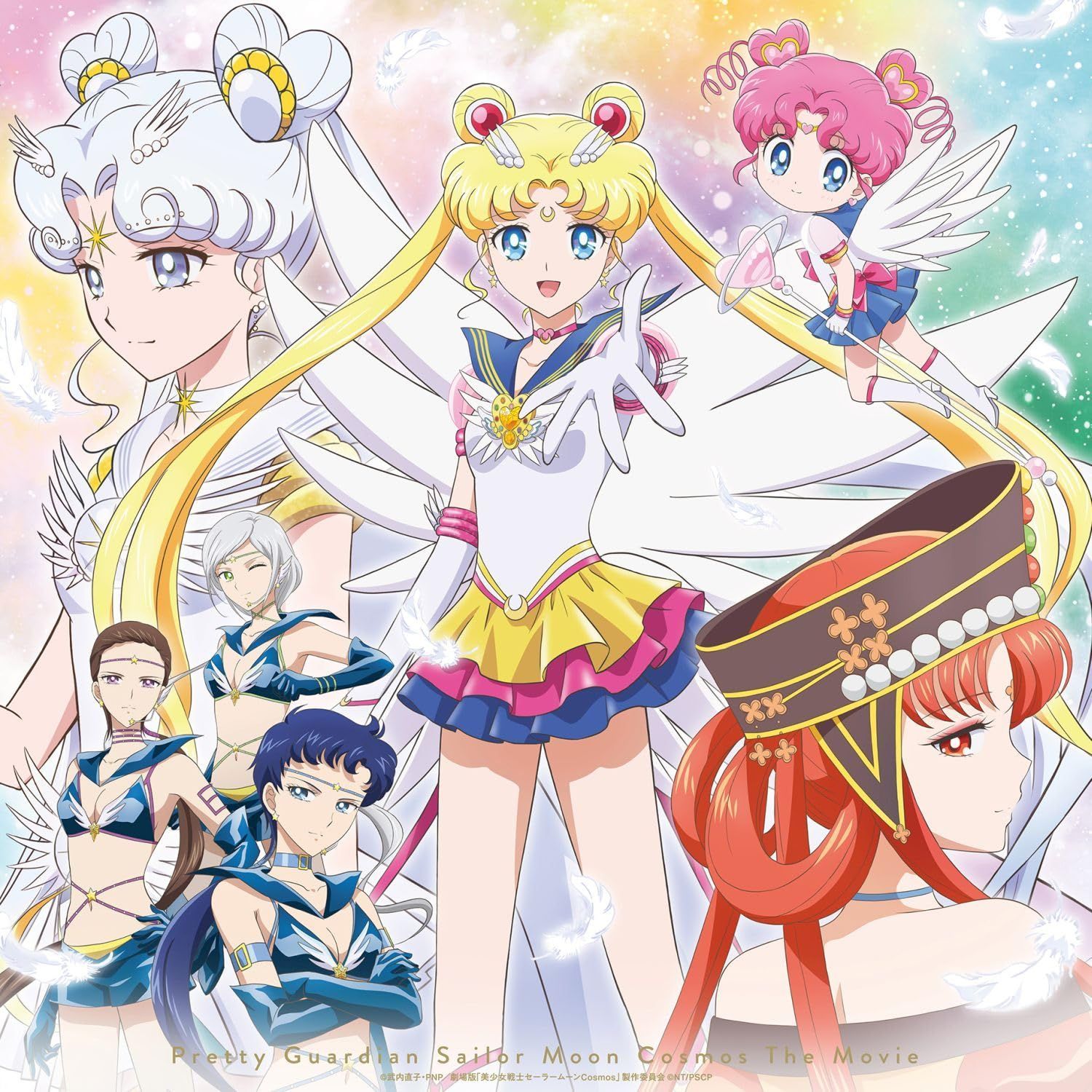 劇場版「美少女戦士セーラームーンCosmos」[初回限定版Blu-ray] [Blu-ray] 美少女戦士セーラームーン[BD](中古)