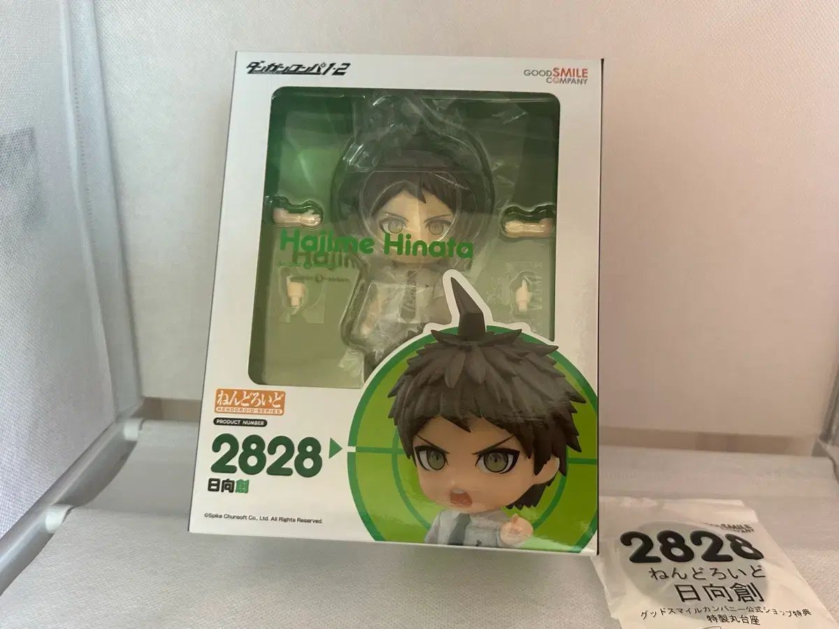 ダンガンロンパ 日向はじめ ねんどろいど 特典o