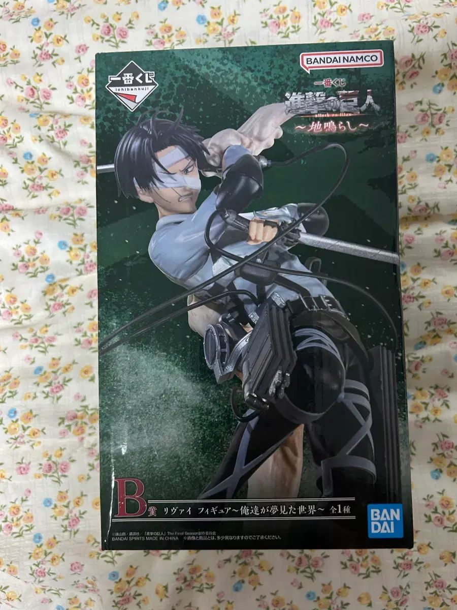 進撃の巨人 sequelize リヴァイB賞 (未開封) 21,686円