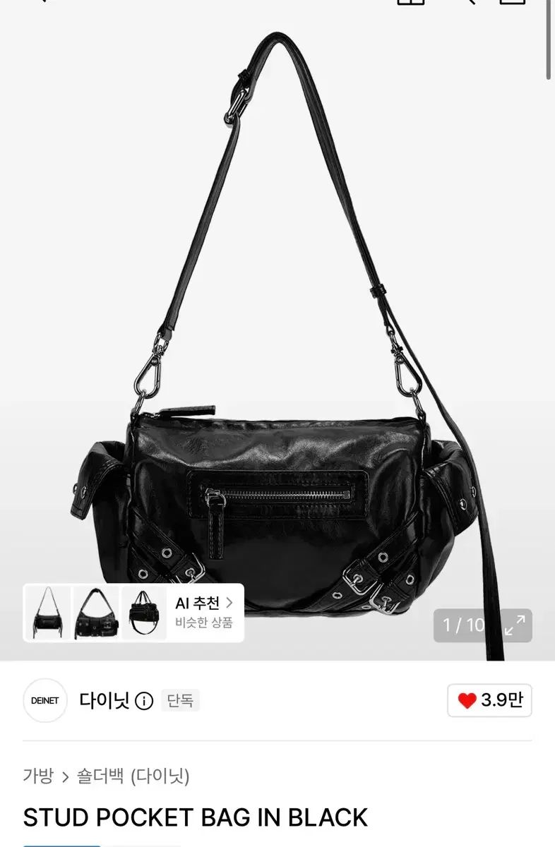 ダイニッ スタッズ ポケット バッグ ブラック 8,439円