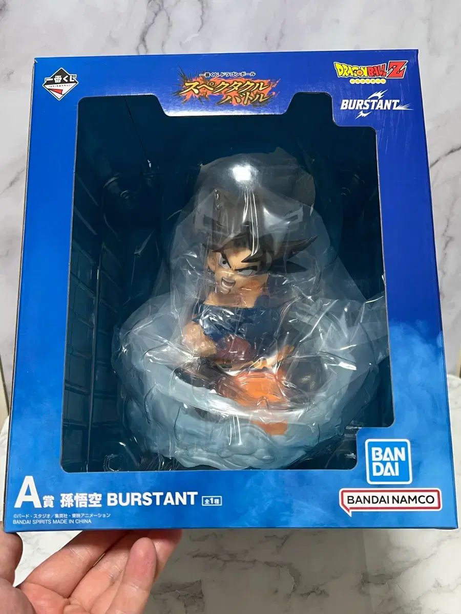 一番くじ ドラゴンボール A賞 未開封