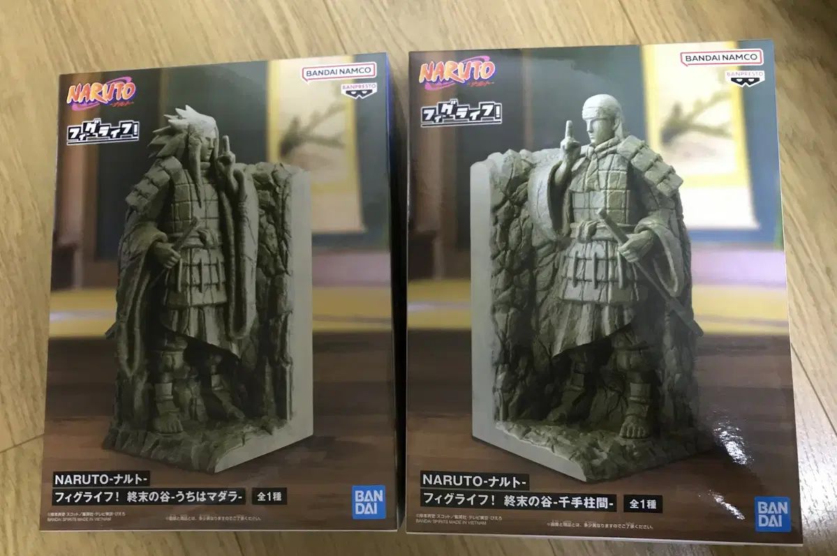 NARUTO -ナルト- ピグマライフ 終わりの谷 うちは マダラ & センジュ ハシラマ セット 未開封