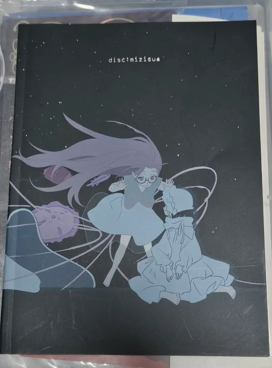 エイステ ミジスア 設定集 disc