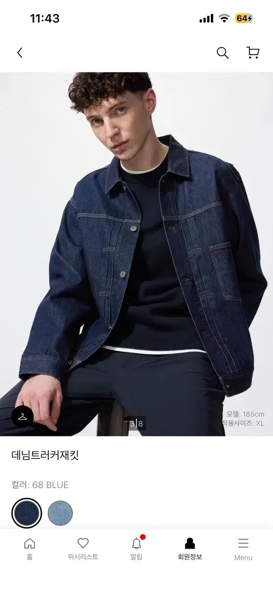 ユニクロ デニム ジャケット L (新商品 ユニクロ U ユニ 唯一実物) 7,995円