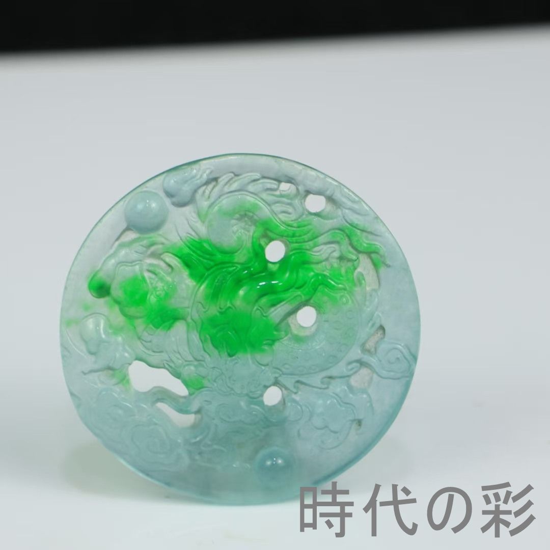 『高冰種翡翠 龍紋牌』中国古美術 52×35mm 氷種透明 強蛍光 精工細工 吉祥文様 玉器ペンダント 唐物 古玩 R08073003 10,952円