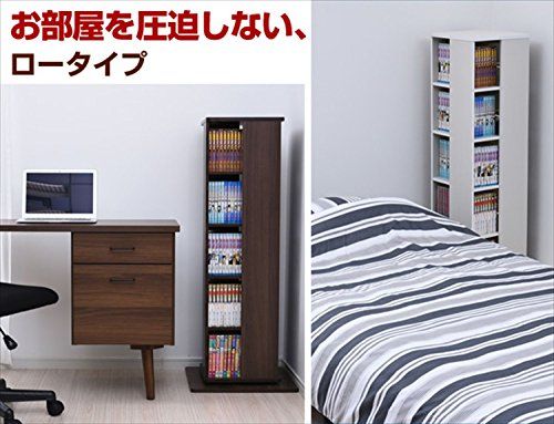 山善(YAMAZEN) 回転本棚 幅45×奥行45×高さ115.5cm 5段 壁付け・角置き可 コンパクト 大容量 組立品 ホワイト 木目調 DSRR-5(JW)ma e8c83c65 山善(YAMAZEN) 回転本棚 幅45×奥行45×高さ115.5cm 5段 壁付け・角置き可 コンパクト 大容量 組立品 ホワイト 木目調 DSRR-5(JW)ma e8c83c65