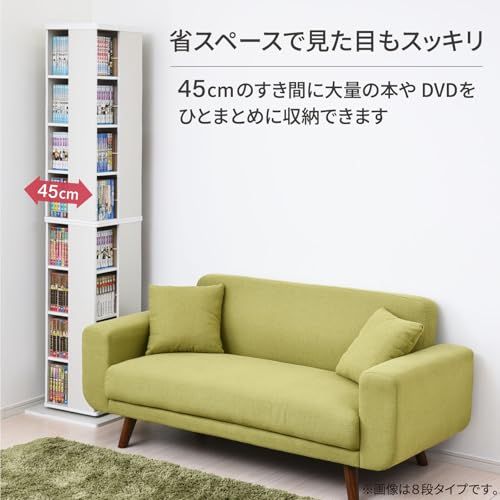 山善(YAMAZEN) 回転本棚 幅45×奥行45×高さ115.5cm 5段 壁付け・角置き可 コンパクト 大容量 組立品 ホワイト 木目調 DSRR-5(JW)ma e8c83c65 山善(YAMAZEN) 回転本棚 幅45×奥行45×高さ115.5cm 5段 壁付け・角置き可 コンパクト 大容量 組立品 ホワイト 木目調 DSRR-5(JW)ma e8c83c65