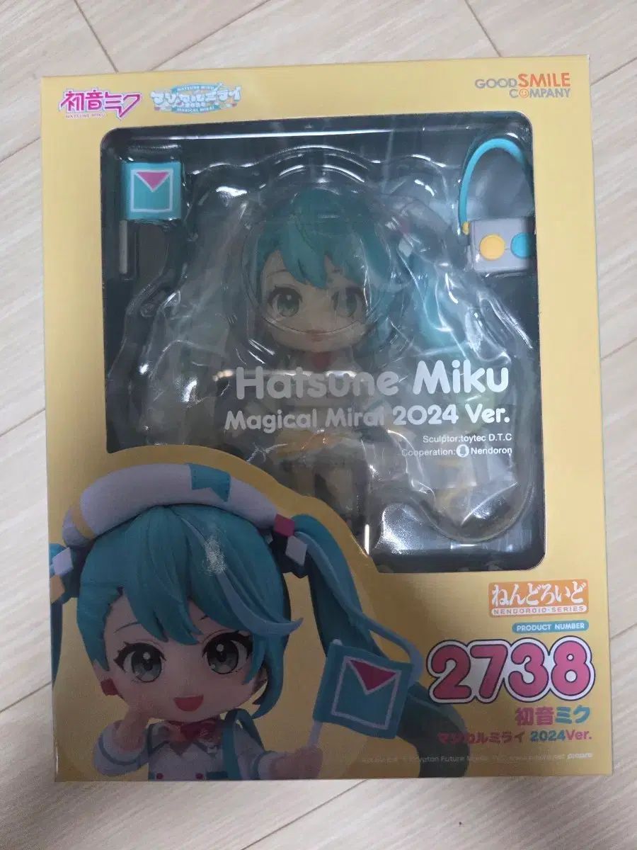 初音 ミク ねんどろいど 2783 マジカルミライ 2024ver 出品