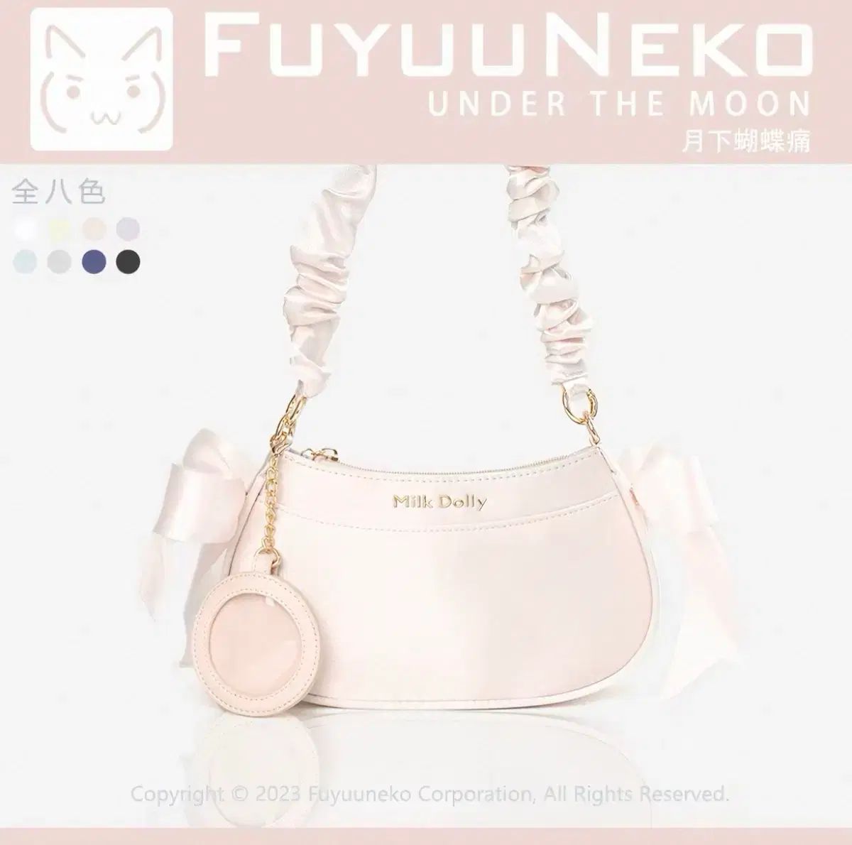 FUYUUNEKO 痛バッグ ピンク 11,261円