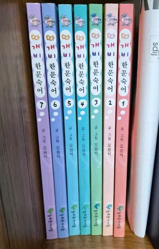 따개비한문숙어 1 7권 세트 まとめ 6,649円