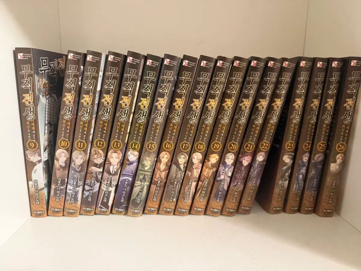 無職転生 ラノベ 9巻 **The First** 巻