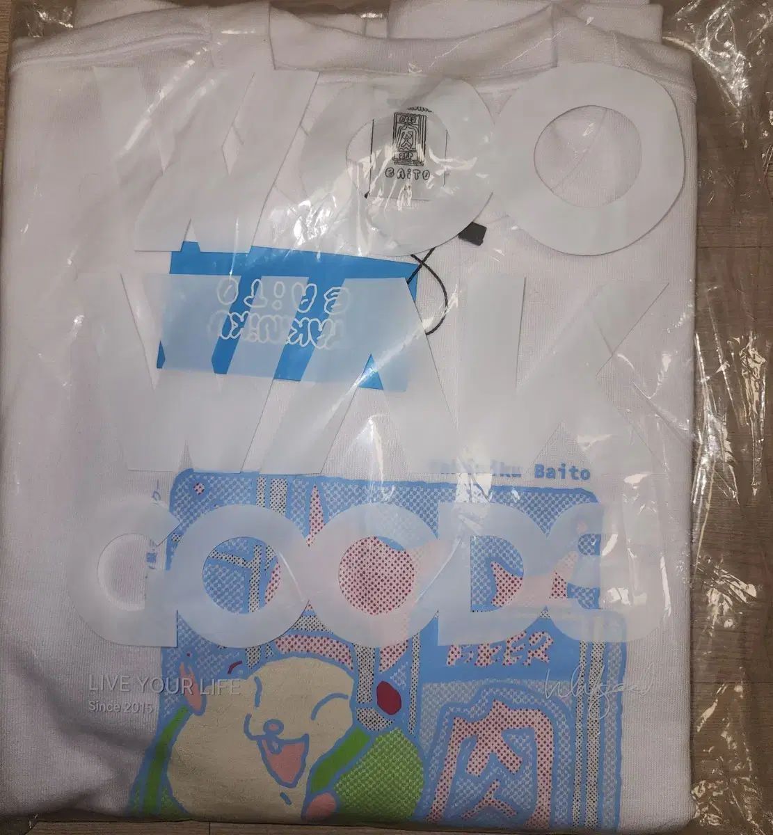 ウーワッグッド Wackgoods 焼肉 Mサイズ 未開封