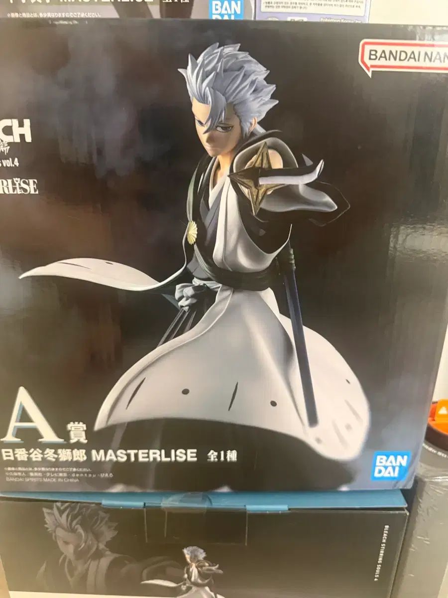 土方 十四郎 aさん 出品
