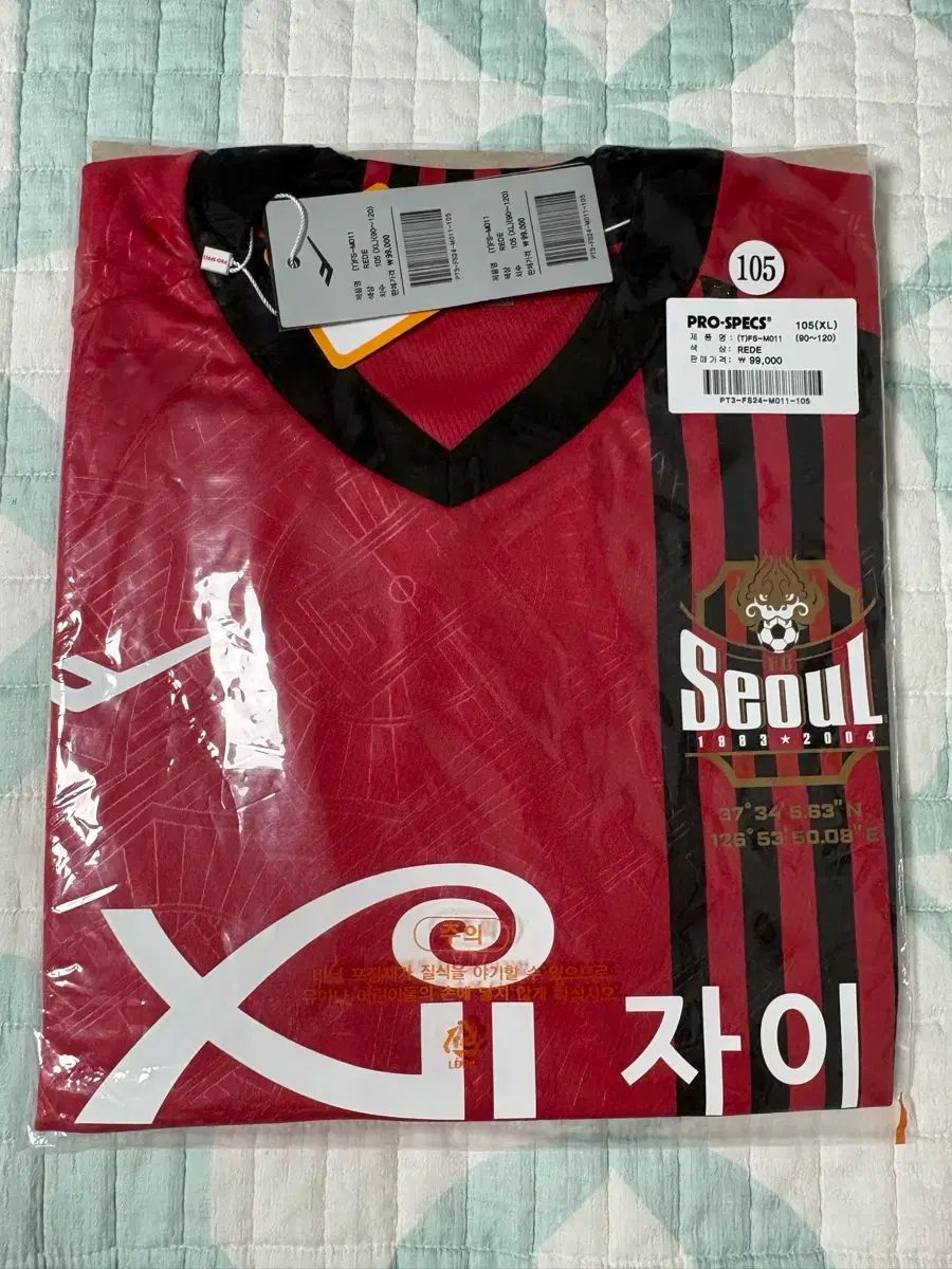 PROSPECS(プロスペックス) FC SEOUL ソウル アセンティック HOME ジャージ 2024 レッド (ノン マーキング バージョン) 7,482円