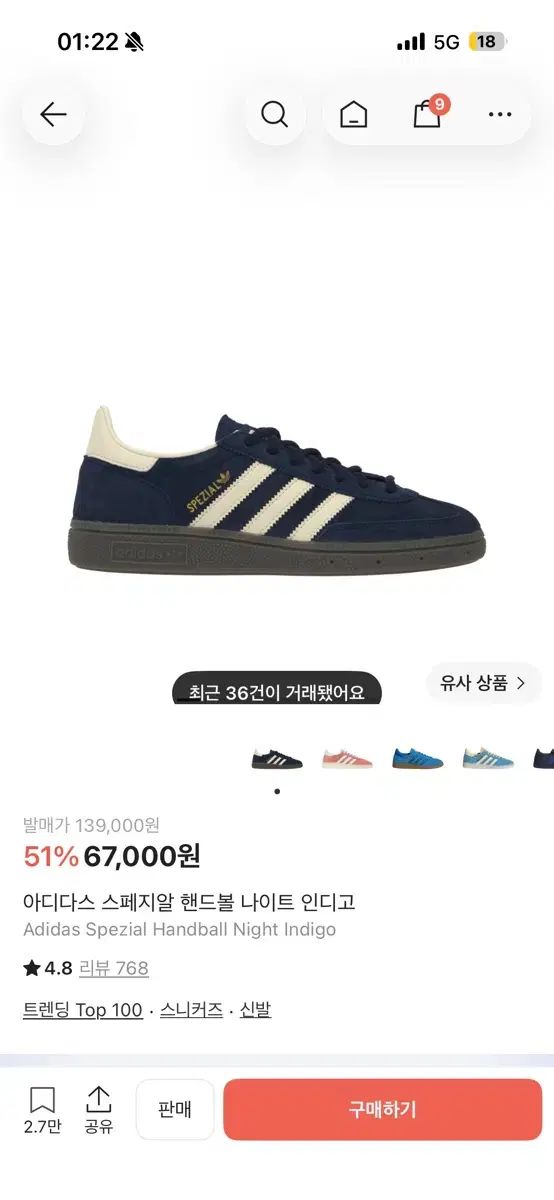 アディダス スペツィアル NIGHT Indigo 260mm 11,451円