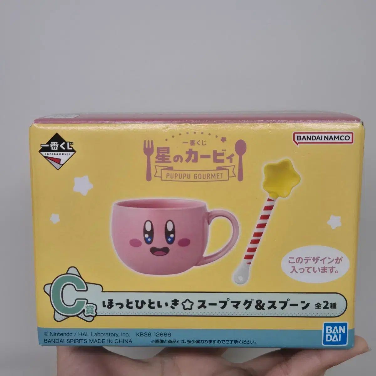 星のカービィ 一番くじ C賞