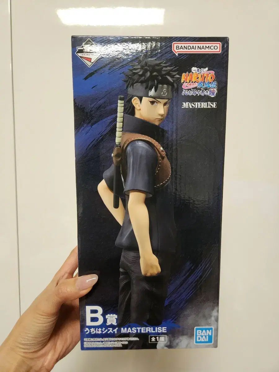 未開封칼박)NARUTO -ナルト- シスイ b상