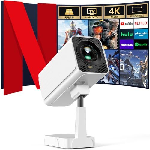 ★新品★プロジェクター 家庭用 小型【Netflix公式ライセンス】短焦点 天井投影 4k対応1080P 18000ルーメン高輝度 自動台形補正 WiFi 6 & Bluetooth 5.3内蔵スピーカー ホームプロジェクター、180°回転可 3ba2d2e6