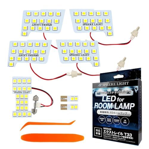 N◆スフィアライト 日産 エクストレイル LED ルームランプ セット ホワイト パノラミックガラスルーフ非装着車 T33 SNT33 専用設計 室内灯 取付 簡単 微点灯 対策 SPHERELIGHT SLRM-58 6,480円