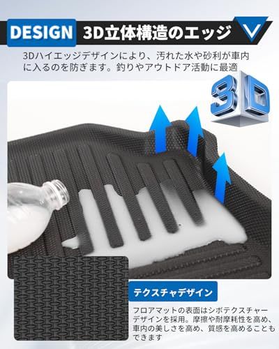 N◆に適合する 新型 スペーシア フロアマット+セカンドマット+ラゲッジマット スペーシア カスタム MK54Sカーマット MK94Sラゲージトレイ 縁高 2023年11月～カスタムパーツ TPE素材 純正交換 特殊なテクスチャデザイン防水 滑り防止 耐汚れ