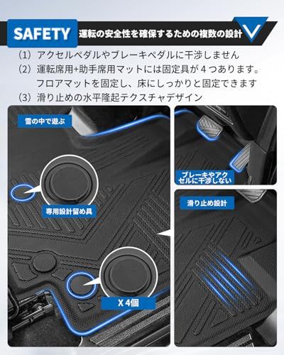 N◆に適合する 新型 スペーシア フロアマット+セカンドマット+ラゲッジマット スペーシア カスタム MK54Sカーマット MK94Sラゲージトレイ 縁高 2023年11月～カスタムパーツ TPE素材 純正交換 特殊なテクスチャデザイン防水 滑り防止 耐汚れ