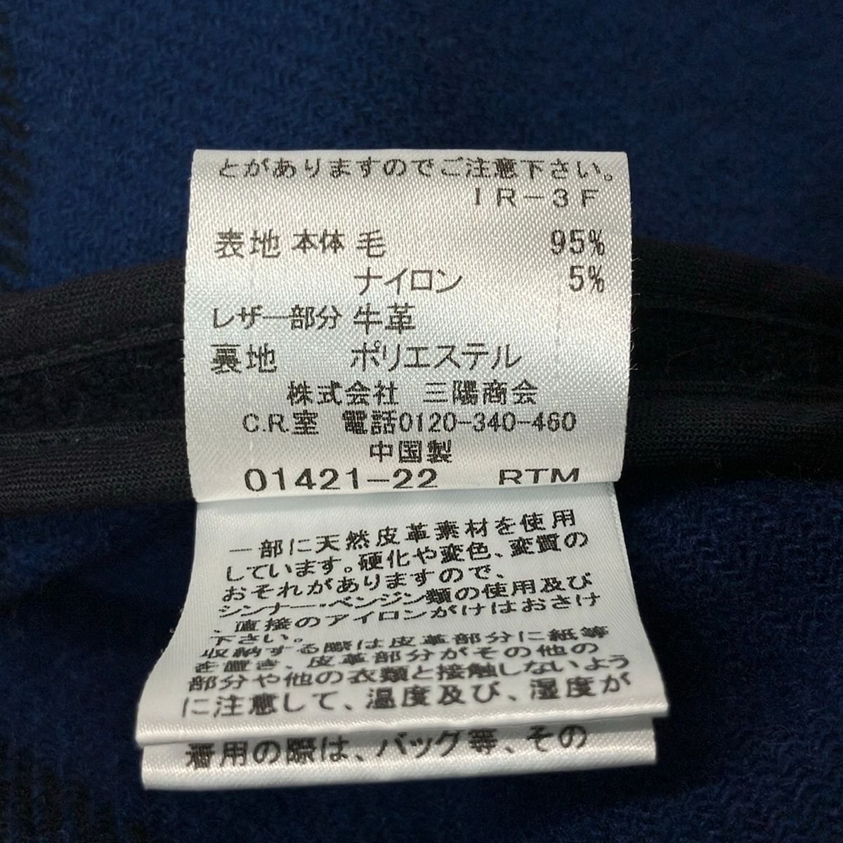 ブルーレーベルクレストブリッジ ダッフルコート サイズ38 M